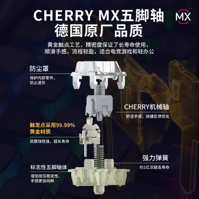 CHERRYMX3.0S RGB无线黑色红轴机械键盘怎么样？爆料五大细节特点！