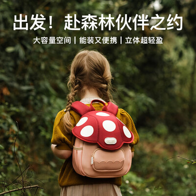 儿童双肩包哪个牌子好（zoy zoii 3-6岁儿童双肩书包双肩包好不好）