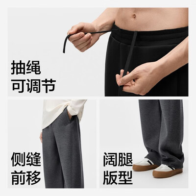 蕉内内裤哪款好(蕉内非常裤505卫裤黑色XXL男士卫裤到底如何,值得入手吗)-图片1