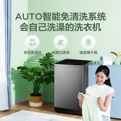 美的波轮洗衣机值得入手吗？只有老司机才告诉你五大内幕！