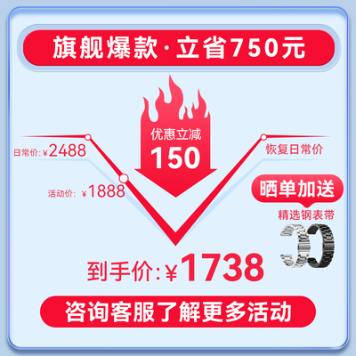 华为HUAWEI WATCH GT3PRO智能手表值得购买吗?权威评测告诉你答案!