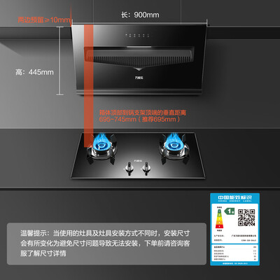 万家乐 CXW-320-DAJ3 侧吸式抽油烟机质量如何（万家乐抽油烟机怎么清洗视频）-图片2