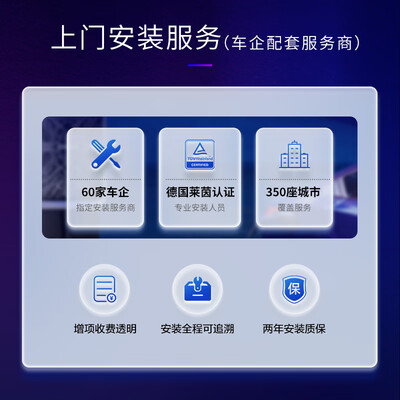 挚达 7KW充电桩 适配特斯拉比亚迪埃安好不好(挚达充电桩怎么样)-图片4