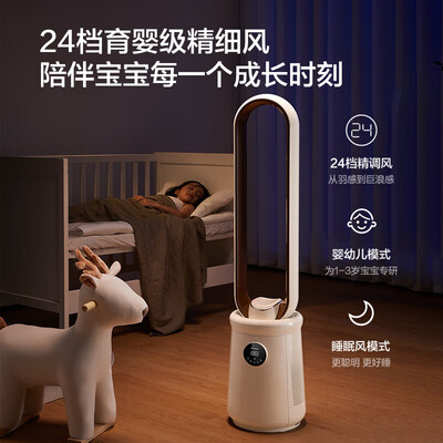 风扇是艾美特的好还是美的的好(艾美特RI7无叶风扇电风扇质量如何)-图片3