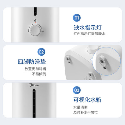 美的加湿器好不好？为了市场放大招了