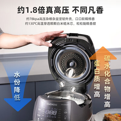 福库 CRP-DHXF0610FD IH电磁加热电饭煲 3L质量如何（福库 CRP-DHXF0610FD IH电磁加热电饭煲 3L靠谱吗,揭秘内幕）-图片1