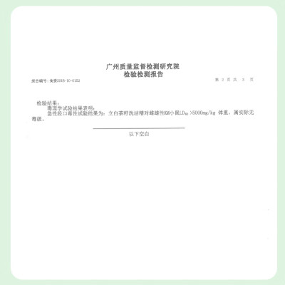 立白茶籽洗洁精1.45kg99%除菌高效去油除味宝宝餐具果蔬适用洗涤灵