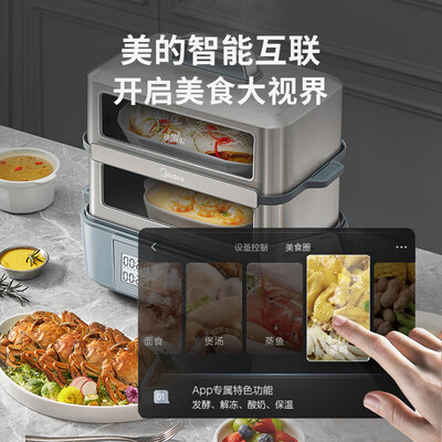 美的电蒸锅好用吗（美的ZGS352202 14.8L电蒸锅烹饪锅质量烂不烂）