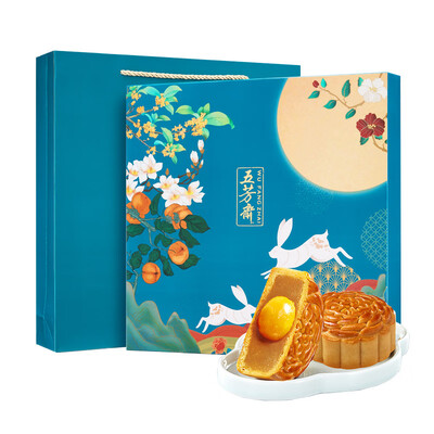 五芳斋 五芳礼玥月饼礼盒 620g 9饼8味怎么样（五芳斋 五芳礼玥月饼礼盒 620g 9饼8味体验效果好吗）-图片5