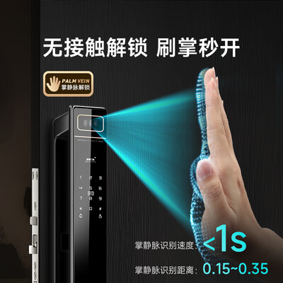 品多华为智卡智能锁到底如何,值得入手吗(品多智能锁怎么添加指纹)