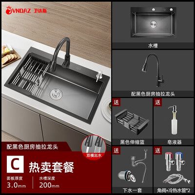 卫达斯厨房水槽大单槽不锈钢洗菜盆72*45CM质量烂不烂（卫达斯纳米水槽怎么样）-图片2