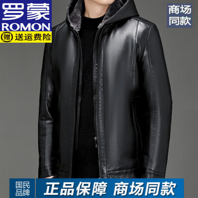 罗蒙夹克怎么样(罗蒙男士加绒皮夹克黑色195男士皮夹克体验效果好吗)-图片1