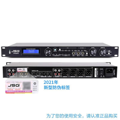 埠帝PK8800前级效果器音频处理器测评看真相(埠帝PK8800前级效果器音频处理器评测说真相)