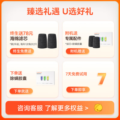 uwantM300除螨仪：守护家庭健康的除螨神器-图片5