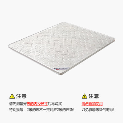 爆料！惠寻直板椰棕5cm床垫怎么样？热评四大优势亮点！