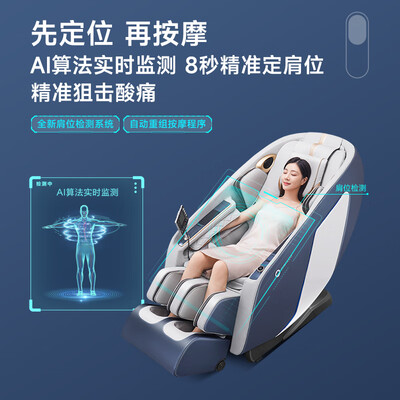 摩摩哒按摩椅哪款好（摩摩哒M810按摩椅好不好）