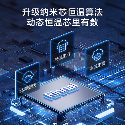 林内20GD31燃气热水器20升智能恒温质量烂不烂（林内燃气热水器打不起火来怎么回事）-图片4