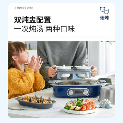 摩飞电蒸锅和多功能锅哪个好(摩飞电器12L电蒸锅多功能锅烹饪锅质量如何)-图片4