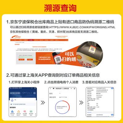 壳牌喜力HX8 5W-30全合成机油到底如何,值得入手吗（壳牌机油和美孚机油哪个好）-图片2