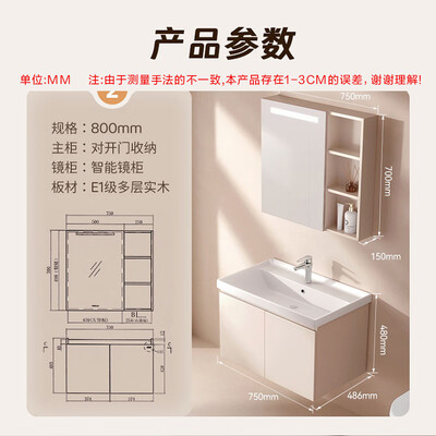 箭牌ARROW智能浴室柜80cm质量烂不烂(箭牌浴室柜怎么样)
