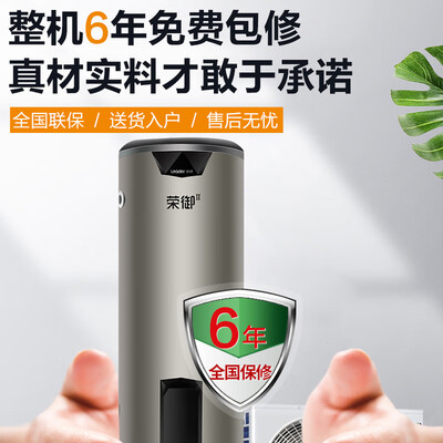 海尔空气能热水器怎么样?（海尔海尔Leader空气能热水器评测说真相）