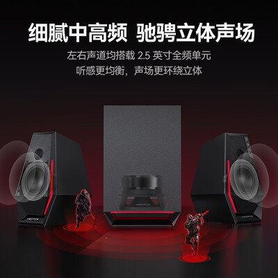 漫步者G1500max低音炮好吗?深度评测带你了解真相!-图片4