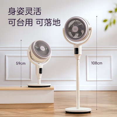 美的循环扇深度测评：性价比之选，靠谱还是噱头？-图片5
