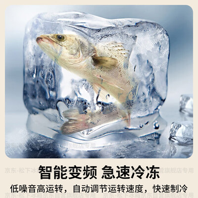 松下NR-EC27WPB-W 270升三门冰箱质量烂不烂(松下冰箱怎么样)-图片6