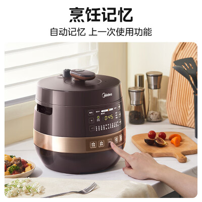 美的电压力锅和电饭煲哪个实用（美的Midea电压力锅YL60Easy203 6L电饭煲体验效果好吗）-图片4
