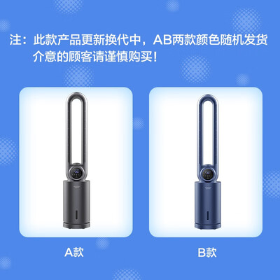 澳柯玛风扇好吗？实测澳柯玛FS-15A139(Y)冷风扇，靠谱内幕大揭秘-图片3