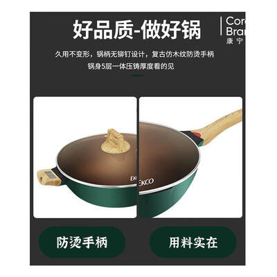 康宁 EKCO康晶之彩炒锅 EK-KJZC02ZX/KZ 32CM/5.5L 