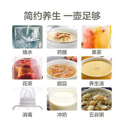 苏泊尔(SUPOR) 养生壶 SW-15Y12