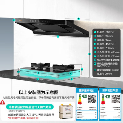 华帝烟机灶的优势和特点(华帝VATTI小飞碟i11S36烟灶套装烟机灶具体验效果好吗)