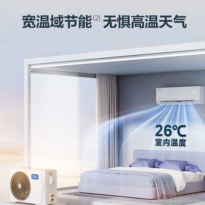 美的kfr-26gw/n8mja3和26gw/n8vjc3（美的KFR-26GW/N8KS1-1C空调质量如何）