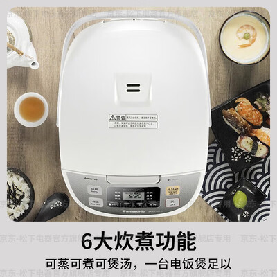 松下DC106柴火饭电饭煲3.2L家用智能电饭锅测评看真相（松下电饭煲怎么样）-图片6
