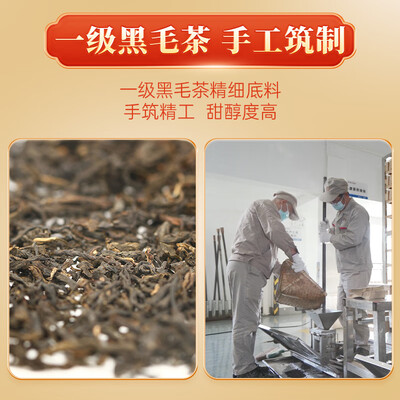 中粮中茶安化金花茯砖茶1kg黑茶体验效果好吗（百年木仓怎么样）-图片2