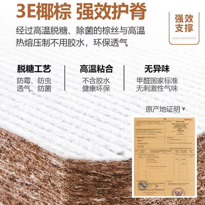金席梦床垫怎么样（金席梦保 D款乳胶床垫180*200cm独立袋弹簧床垫评测说真相）-图片2
