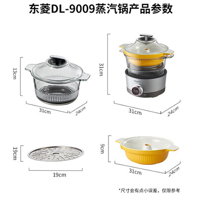 东菱电热锅质量怎么样？东菱DL-9009电火锅深度测评-图片2