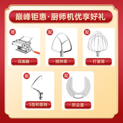 长帝CE6001B厨师机怎么样，六大亮点值得关注！