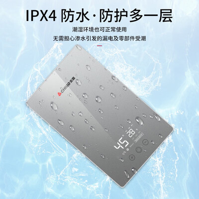 志高即热式电热水器哪个牌子好（志高即热式电热水器KBR-B65 6500W即热式热水器到底如何,值得入手吗）