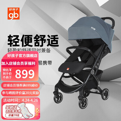 好孩子婴儿车靠谱吗？专家为你解读技术优势！