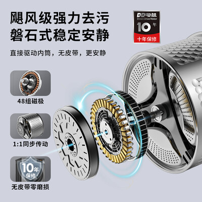 创维XQG100-B33RD洗衣机怎么样，有何吸引这么人选择它！