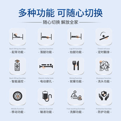 康衡德电动护理床 LH-DHC-1体验效果好吗（电动护理床怎么拆卸）-图片3