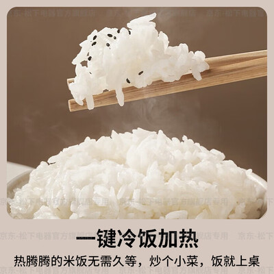 松下DK151蹲蹲电饭煲4L家用智能电饭锅怎么样（松下电饭煲时间怎么调）-图片5