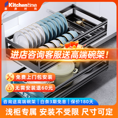 KITCHEN TIME拉篮定制碗篮深度700双层抽屉式橱柜拉篮质量烂不烂（橱柜拉篮怎么使用）