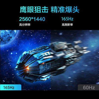 机械革命哪个好(机械革命极光S游戏本测评看真相)