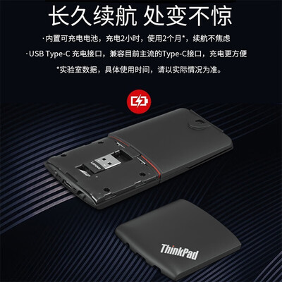 鼠标和笔记本电脑要同一牌子（ThinkPad鼠标笔记本电脑是否值得入手）