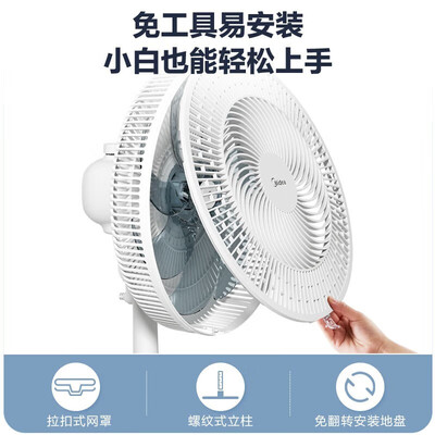 美的SAF30AC循环扇怎么样？深度评测告诉你真相-图片7