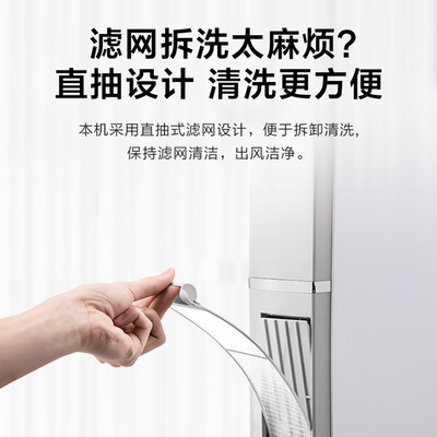 美的kfr72lw立式空调怎么样（美的KFR-72LW/N8MFB3立式空调好不好）