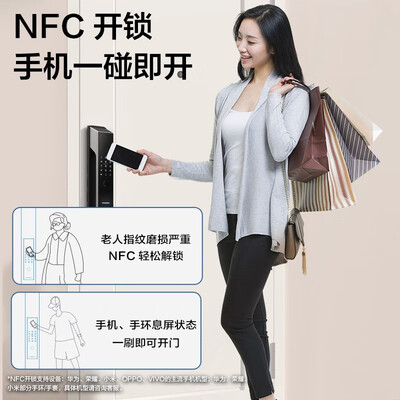 TCLTCL-(V9)指纹锁靠谱吗？整体表现如何？评测告诉大家真相